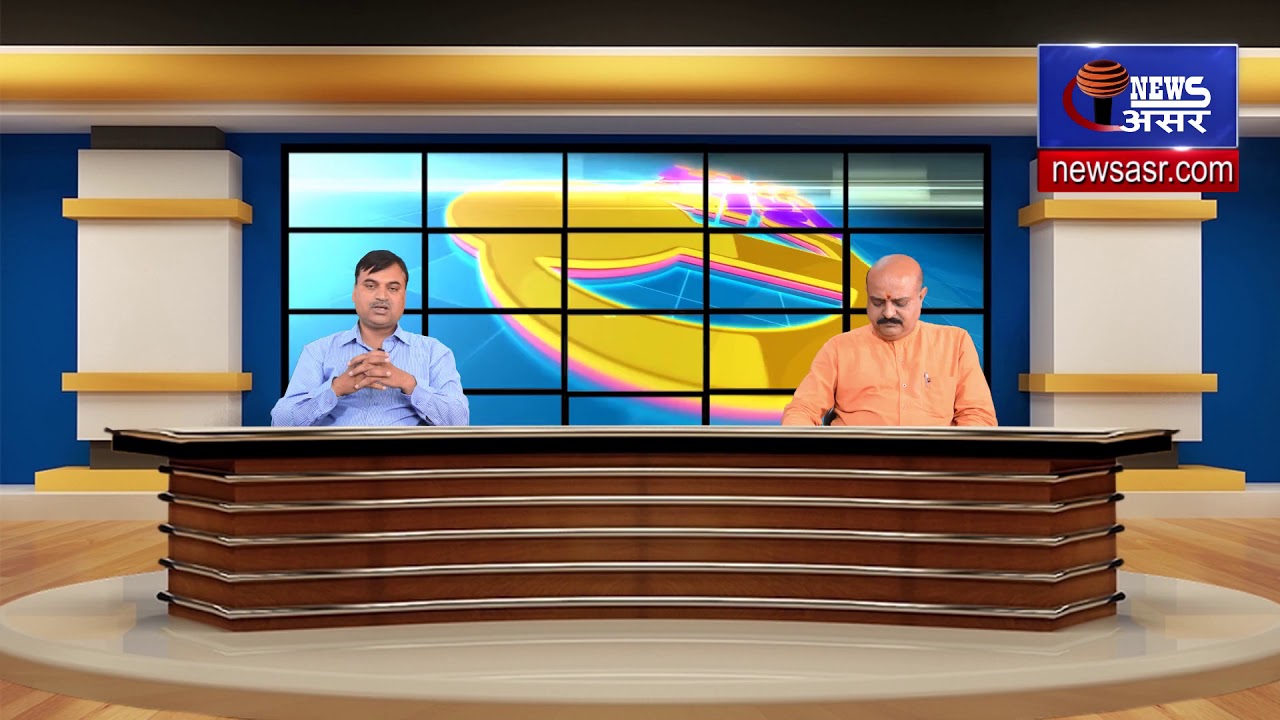 आप से मिलिए न्यूज़ असर टॉक शो आज के मेहमान प्रसिद्द करियर कौंसलर मोटिवेशनल गुरु सत्येंद्र कुमार सिंह