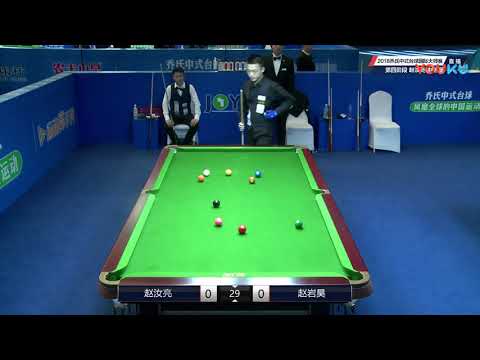 Zhao Ruliang VS Zhao Yanhao - L32 - World Chinese Pool Masters Tour 2018-2019 Stop 4 Xiushui