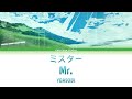 YOASOBI - Mr. (Mister) 「ミスター」Lyrics Video [Kan/Rom/Eng]