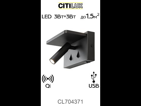 Миниатюра изображения товара Спот Citilux Декарт CL704371