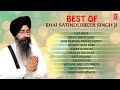 Best Of Bhai Satinderbeer Singh Ji Hazoori Ragi Sri Darbar Sahib Amritsar