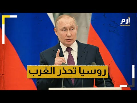 "محاولة سرقة".. بوتين يُعلق على تراجع أوروبا عن استخدام الأصول الروسية 