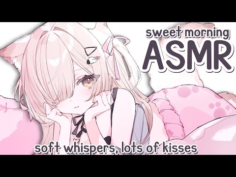 【ASMR ☁️癒し】soft morning whispurrs & kisses ♡ (wholesome, sleep aid)