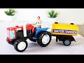 Diy Mini Tractor Water Tanker Unboxing मिनी ट्रैक्टर पानी टैं�