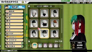 New みんなの GOLF