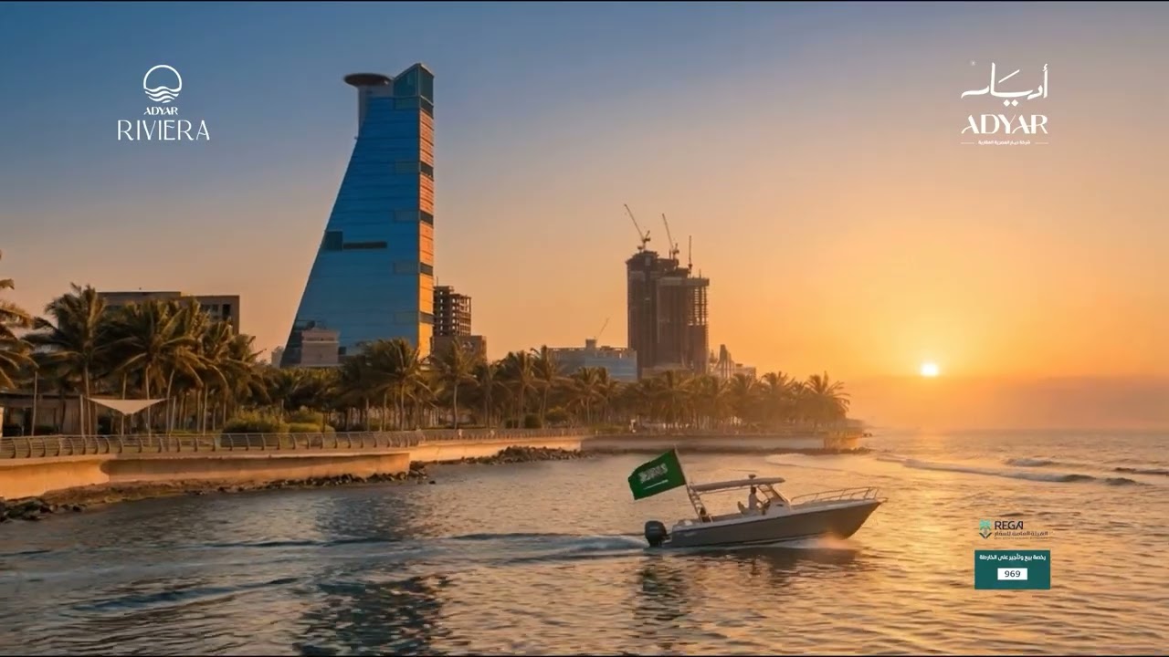 ديار العقارية