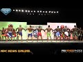 2021 XL Sheru Classic NPC National Men’s Physique Championships Class C First Callout & Awards In 4K