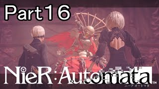 【実況】NieR：Automata を最初から。 Part16【女性実況】
