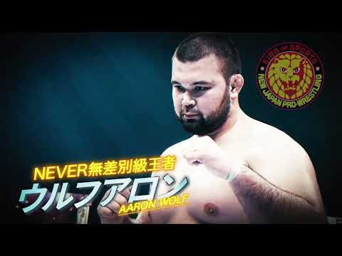 Ren Narita vs Aaron Wolf LIVE in English February 11!