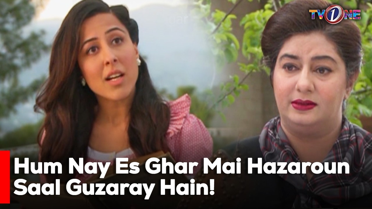 Hum Nay Es Ghar Mai Hazaroun Saal Guzaray Hain!  | Kiran Tabeer | Salman Ahmed | Zainab Ahmed