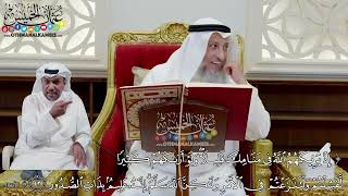353 - ( إذ يريكهم الله في منامك قليلا ولو أراكهم كثيرا لفشلتم...) - عثمان الخميس
