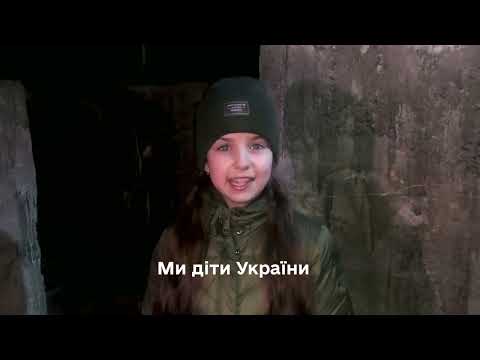 Ukrainian children urge adults on the planet to punish Russia for ecocide during the war