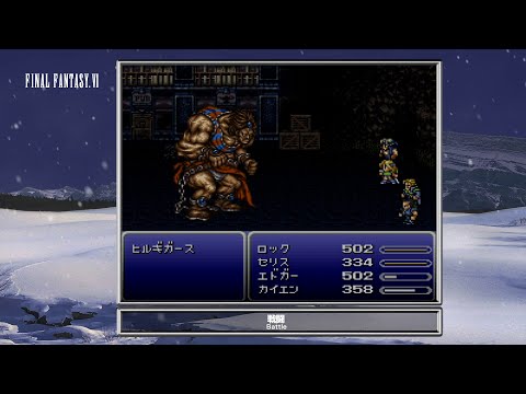 [Video Soundtrack] Battle [FINAL FANTASY VI]