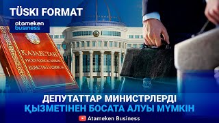 Жаңа конституция: Елді не күтіп тұр? 