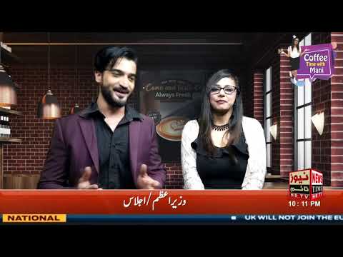 Essam Ali | Model & Actor | Coffee Time with Mani | News Time HD TV | Ansar Akram