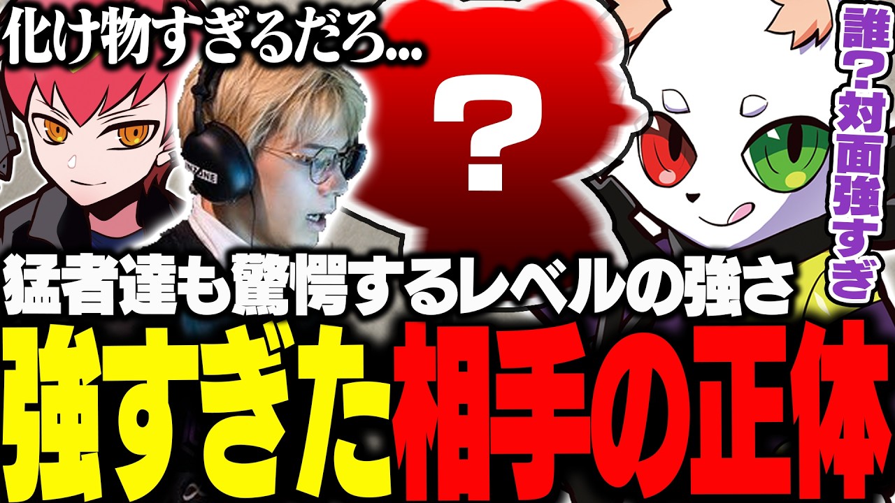 Rasフルパを破壊した相手の正体を確認した結果...【APEX】