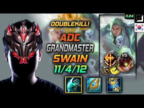 GrandMaster Swain Bot vs Ziggs - 천상계 원딜 스웨인 밤수 정복자 - LOL KR 11.24