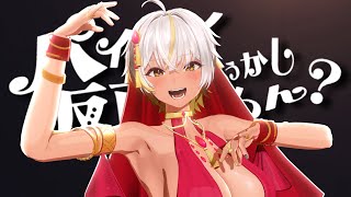 [Vtub] Parkdona パイパイ仮面 比船長還色的3D皮