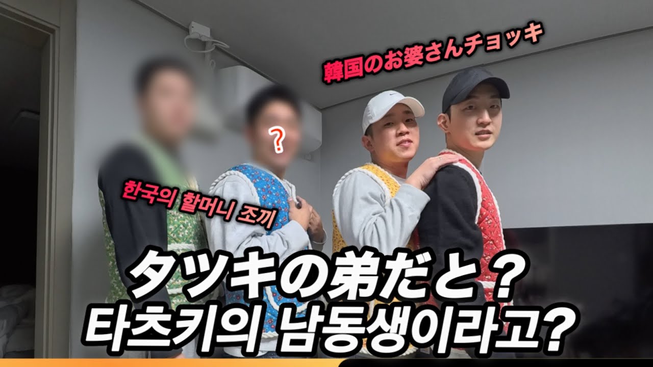 【ゲイカップル】85話_タツキの弟だと？ㅣGAY COUPLE BL