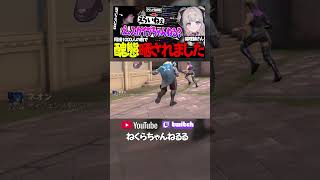 俺の醜態が1000人に晒されたんだけどww #valorant #shorts