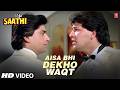Aisa Bhi Dekho Waqt Video Song Kumar Sanu Anwar Saathi Aditya Pancholi Mohsin Khan
