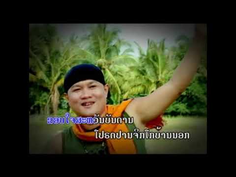 ຈິໂກບ້ານນອກ ຮ້ອງໂດຍ ຕ໋ອຍ ນິພົນ จิโกบ้านนอก Ji Ko Ban Nork/TS Studio