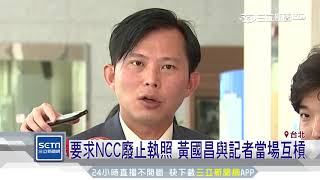 [討論] 原來黃國昌才是，阿米巴原蟲！？