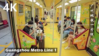 Take the refurbished car of Guangzhou Metro Line 1, older trains look more modern |4K China