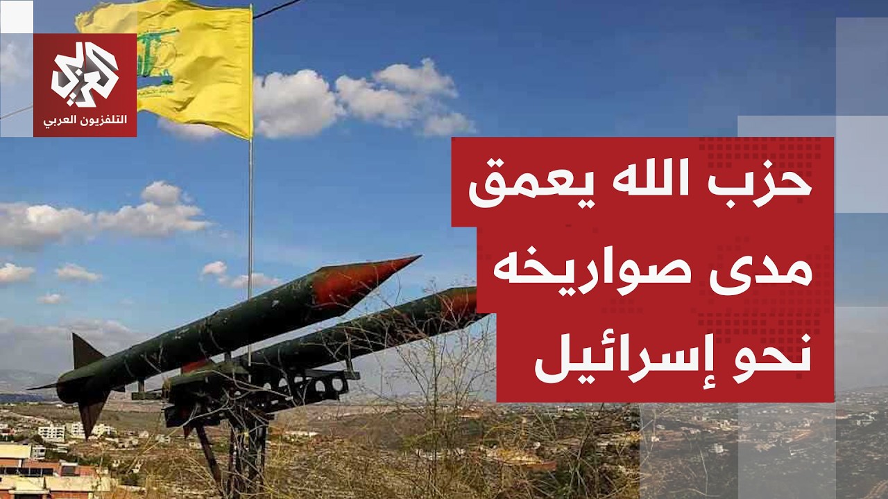 الجبهة الداخلية الإسرائيلية تشدد قيودها على الحدود الشمالية تحت رشقات صاروخ