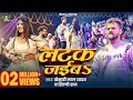 Stage Show Khesari Lal Yadav और Priya Sohani लटक जईबS Shilpi Raj Dance Video 2024