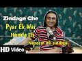 Zindagi Che Pyar Ek War Honda Aye NASEEM Ali Siddiqui Live