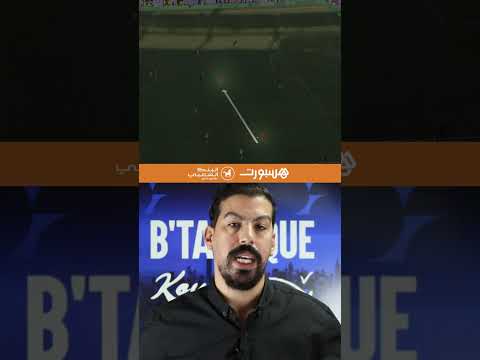 كلشي ممكن بالتكتيك | تحليل قمة الأسود والبرازيل 