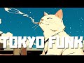 𝐧𝐨 𝐜𝐚𝐭 𝐬 𝐨𝐯𝐞𝐫𝐭𝐢𝐦𝐞 80 S Tokyo Funky Lofi Playlist Broadcast