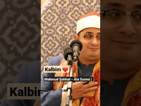 Mahmud Şahhat - Âla Suresi | Sen Başkasın be... #قرآن #quran#bahrain