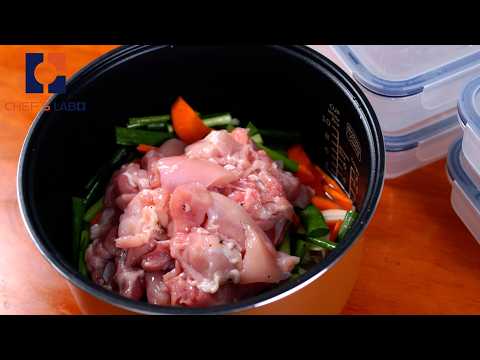 Rice Cooker Meal Prep Recipe