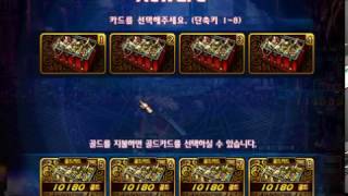 [ 광산일기 ] 검신노가다 2016-11-25