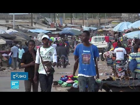 كيف يتعايش سكان ساحل العاج بعد سنوات الأزمة؟