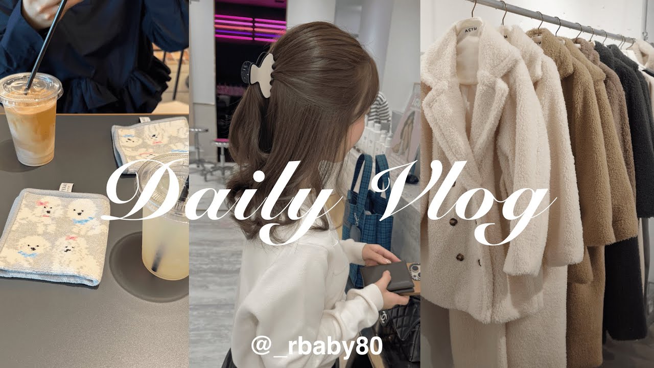 【vlog】都内OLの1週間vlog🤎 秋プチプラ通勤服 | coca購入品 | 新作フェイラー🐩 | 秋ヘアカラー💇🏼