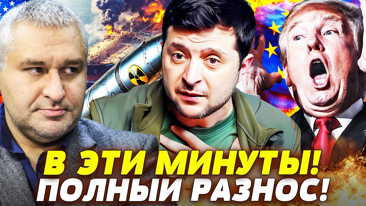 💥МИНУТЫ НАЗАД! ИРАН ОБЪЯВИЛ: ЭТО КОНЕЦ! РАЗГРОМ ОТ УКРАИНЫ ОШАРАШИЛ: ТРАМП А?