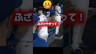 【ブチ切れるタッカー】最近上手くいかない...￼