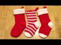Crochet Christmas Stocking Tutorial Spiral No Seam