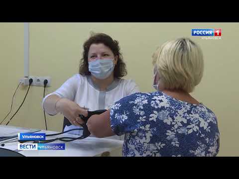 В поликлиниках Ульяновска продолжается диспансеризация населения