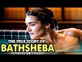 THE UNTOLD STORY OF BATHSHEBA | KING DAVID'S SEDUCTION, ADULTERY AND MURDER.