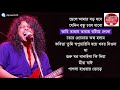 Video Best Of James James Bangla Song mp3