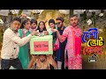 দেশী ভোটকেন্দ্র || Desi VoteKendro || Bangla Funny Video 2022 || Zan Zamin