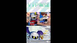 【スマブラSP】定時退社^^