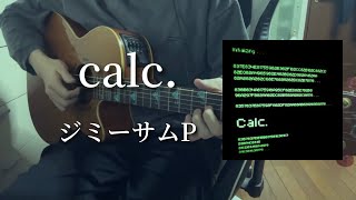 Calc./ジミーサムP【弾き語り】