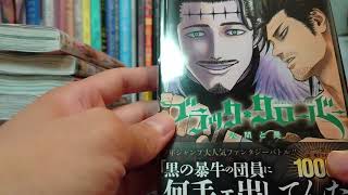 6、7月買ってきたもの紹介