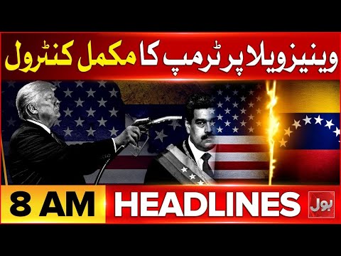 USA Captured Venezuelan President | BOL News Headlines at 8 am | US Vs Venezuela Conflict