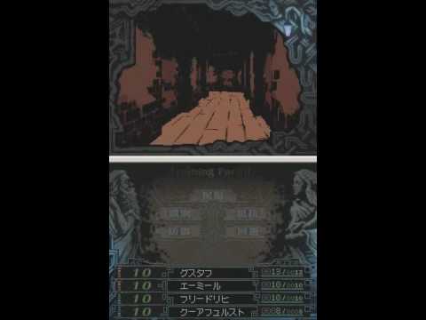 The Dark Spire Nintendo DS